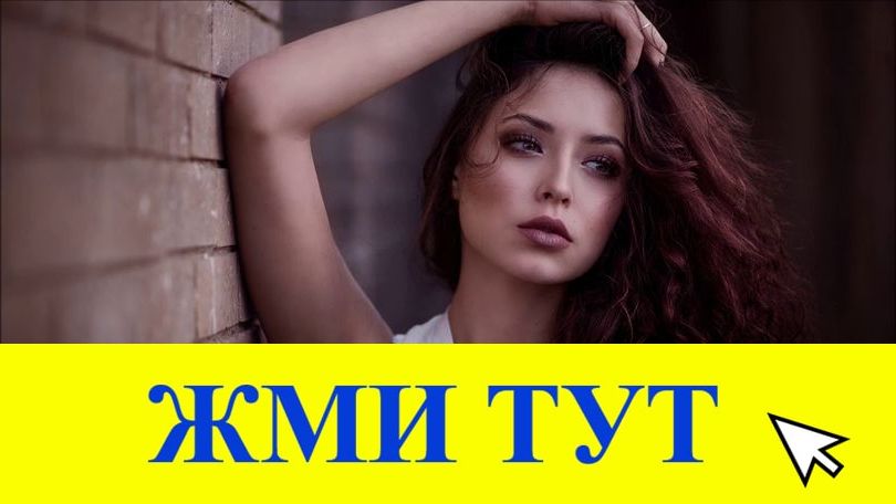 Купить наркотики в Темрюке